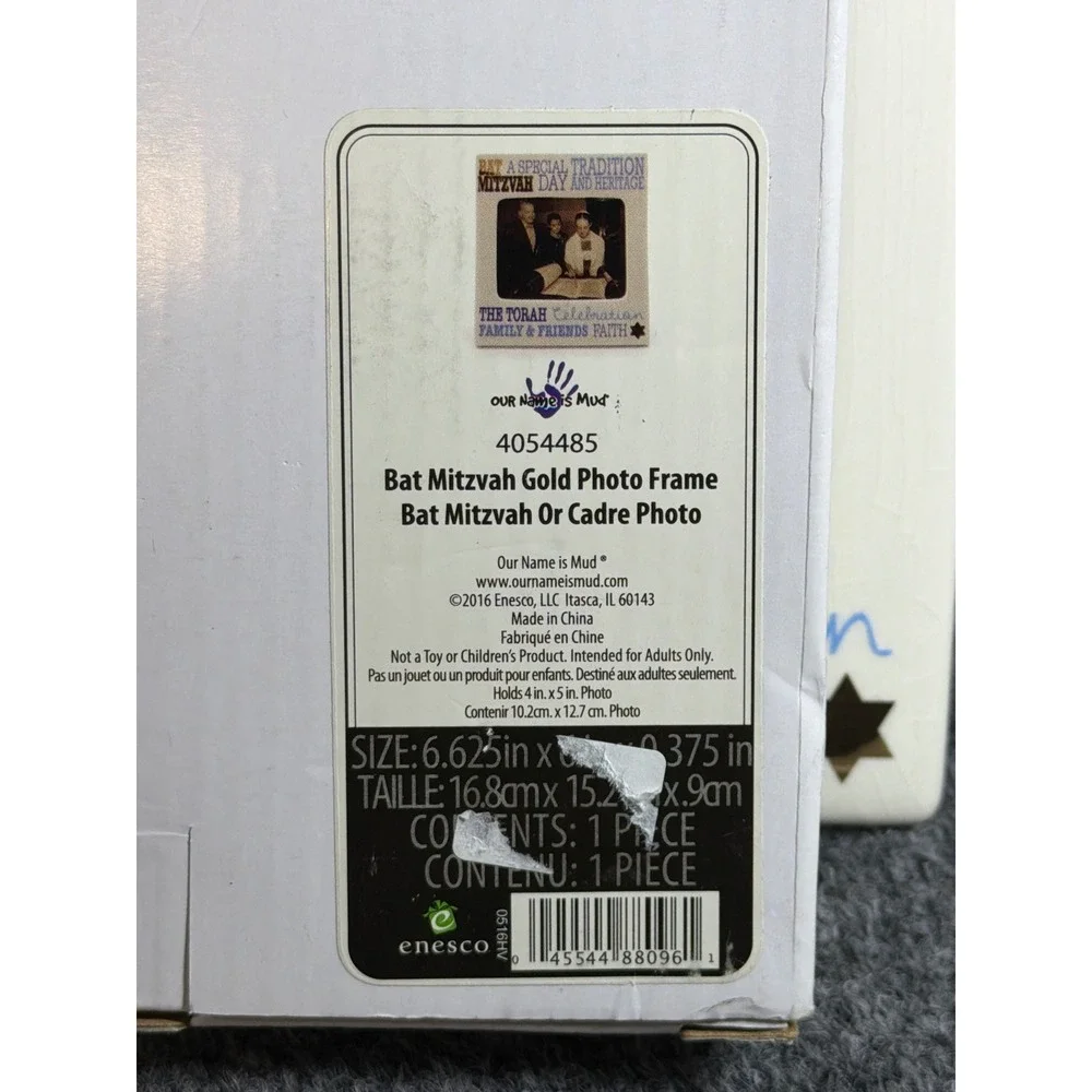 Our Name is Mud Bat Mitzvah Ceramic Photo Frame Gold Blue 4054485 NIB